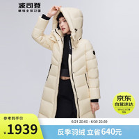 波司登冬鹅绒羽绒服女加厚长款可脱卸帽百搭时尚外套B30143142 香草白|8551 165/88A