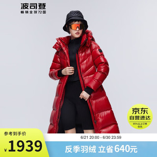 波司登冬鹅绒羽绒服女加厚长款可脱卸帽百搭时尚外套B30143142 奇迹红|1603 180/100A