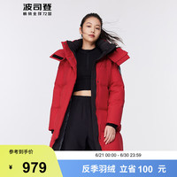 波司登（BOSIDENG）时尚运动羽绒服女冬季中长款可脱卸帽保暖防风外套B00143064E 亮红1299 175/96A