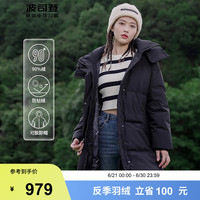 波司登（BOSIDENG）时尚运动羽绒服女冬季中长款可脱卸帽保暖防风外套B00143064E 黑色8056 160/84A