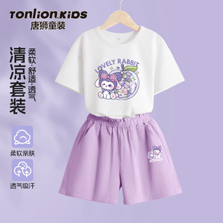 TONLION 唐狮 儿童纯棉短袖t恤+花苞腰短裤套装