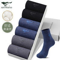 七匹狼男士袜子男春夏中筒长袜黑色桑蚕丝棉袜吸汗透气运动男袜6双80594