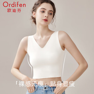 Ordifen 欧迪芬 吊带背心女冰丝无痕打底衫夏季薄款休闲简约内搭女士内衣 白色 L