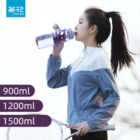 CHAHUA 茶花 运动水杯男女塑料大容量便携水壶健身夏天耐高温水瓶夏季杯子 紫色-900ML