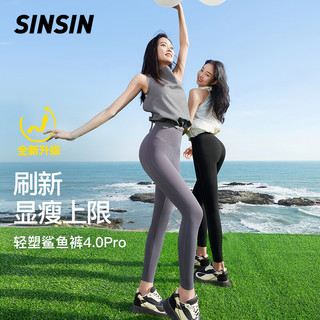 SIN SIN鲨鱼裤女春秋打底裤外穿高腰显瘦收腹提臀芭比瑜伽裤sinsin 4.0Pro高级灰（四季款）