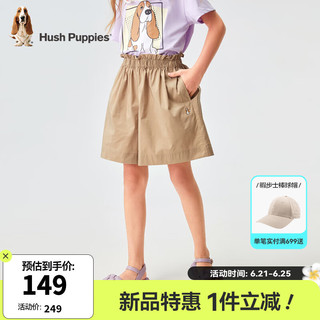 暇步士（Hush Puppies）童装女童2024夏季百搭透气舒适甜美风裙裤 暖卡其 160cm