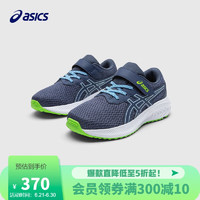 亚瑟士（asics）童鞋2024春夏款男女童跑步鞋舒适运动1014A297