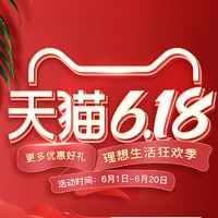 618特惠有礼 BOP保镖汽车隐形车衣