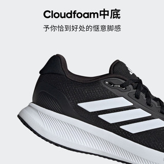 adidas RUNFALCON 5网面跑步鞋男子阿迪达斯IH7758 一号黑/白 43