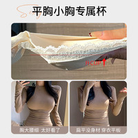  SIZHISHA/丝之莎 聚拢 女士文胸  百搭白，自然肤，果绿色，微醺红，经典黑，百搭白+自然肤，自然肤+果绿色，果绿色+微醺红，微醺红+经典黑，经典黑+百搭白 95C，90C，85B，80C，85C，85A，75C，80B，80A，75B，75A，70B，70A