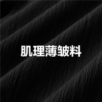 佐丹奴裙子女装肌理梭织收褶半松紧腰花苞半身裙 18464635 09黑色 S