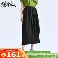 佐丹奴裙子女装肌理梭织收褶半松紧腰花苞半身裙 18464635 09黑色 L