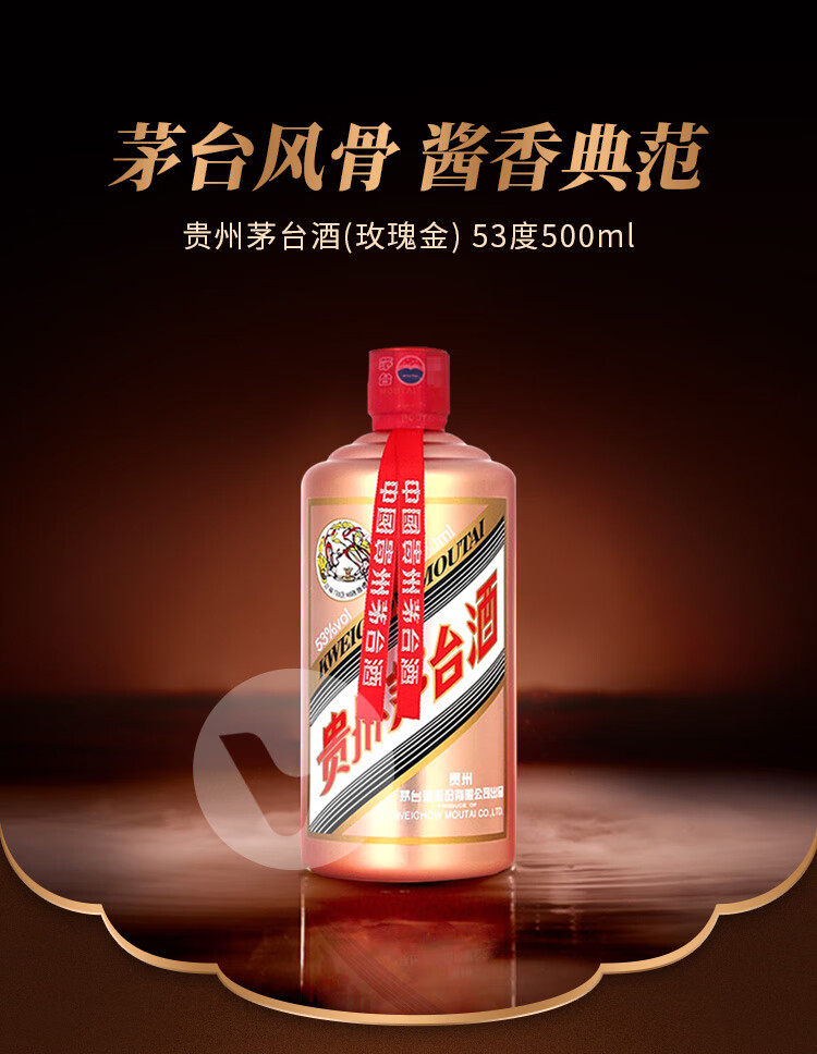 MOUTAI 茅台飞天茅台蓝色53%vol 酱香型白酒500ml*6瓶整箱装【报价价格