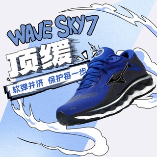 Mizuno 美津浓 24新款男女款耐磨缓震回弹运动慢跑跑步鞋WAVE SKY 7