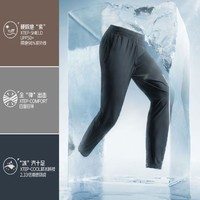 XTEP 特步 速干裤男夏季薄款高弹冰丝男士运动裤防晒裤子