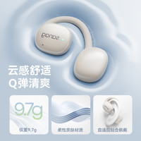 SANAG 塞那 G50S蓝牙耳机无线2024新款骨传导耳挂式开放不入耳挂运动耳机