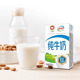 yili 伊利 4月伊利纯牛奶250ml*18盒学生营养早餐手提整箱送礼