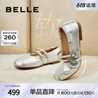88VIP：BeLLE 百丽 周雨彤推荐百丽女鞋子24新款单鞋芭蕾风银色玛丽珍鞋女3H9A8CQ4