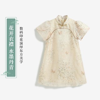 YeeHoO 英氏 夏上新新中式水墨印花旗袍裙国风女童汉服夏季