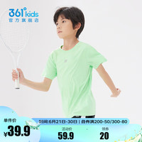 361°童装男女童短袖针织衫夏季速干儿童休闲T恤中大童冰爽上 春芽绿1204-男童 130cm
