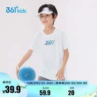 361°童装男女童短袖针织衫夏季速干儿童休闲T恤中大童冰爽上 本白1202-男童 160cm
