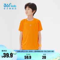 361°童装男女童短袖针织衫夏季速干儿童休闲T恤中大童冰爽上 亮橘色1204-男童 140cm