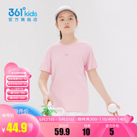 361°童装男女童短袖针织衫夏季速干儿童休闲T恤中大童冰爽上 杏花粉1204-女童 150cm
