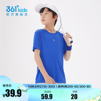 361°童装男女童短袖针织衫夏季速干儿童休闲T恤中大童冰爽上 波仕蓝1204-男童 160cm
