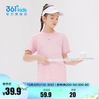 361°童装男女童短袖针织衫夏季速干儿童休闲T恤中大童冰爽上 杏花粉1204-女童 175cm