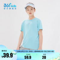 361°童装男女童短袖针织衫夏季速干儿童休闲T恤中大童冰爽上 浅青蓝1204-女童 150cm