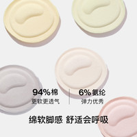 ubras气垫船袜半掌分趾防滑凉感隐形袜抗菌棉袜夏季高跟鞋袜子