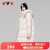 雅鹿中长款羽绒服女冬季可脱卸帽时尚白鸭绒外套Y 米白 160/M
