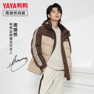 鸭鸭羽绒服鸭鸭（YAYA）户外反季羽绒服男冬季连帽休闲时尚保暖外套 黑色 170/88A（M）