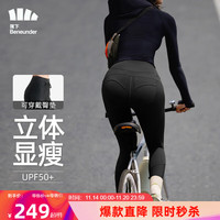 蕉下（beneunder）打底裤女瑜伽裤春夏鲨鱼裤外穿高弹速干裤紧身裤骑行迭骑漫暮黑L 【翘臀款】漫暮黑
