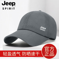 Jeep吉普帽子男女棒球帽网眼速干轻薄透气鸭舌帽运动户外太阳帽遮阳帽 深灰色