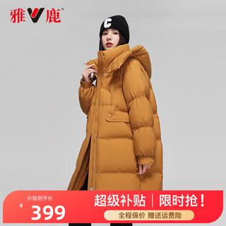 雅鹿中长款羽绒服女冬季可脱卸帽时尚白鸭绒外套Y 南瓜橘 175/XXL