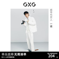 GXG男装经典蓝色系列白色羽绒服2022年冬季 白色1 180/XL