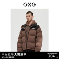 GXG男装费尔岛系列棕色羽绒服2022年冬季 棕色 175/L