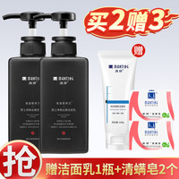 满婷青花椒头皮养护氨基酸洗发水何首乌洗头膏男赠除螨沐浴皂 氨基酸洗发水