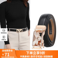 啄木鸟(TUCANO)皮带女牛皮时尚百搭韩版牛皮女士腰带自动扣免打孔 100cm