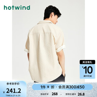 热风（Hotwind）衬衫男2024年夏季男士提花基础百搭休闲宽松牛仔短衬 89米杏 L