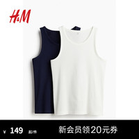 H&M2024夏季男装2件装修身版型罗纹背心1216838 海军蓝/白色 170/92