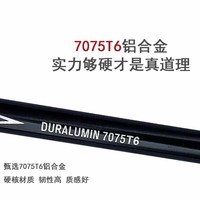 KILIMA乞力马重装铝合金伸缩登山杖金属卡扣重装户外登山徒步防身