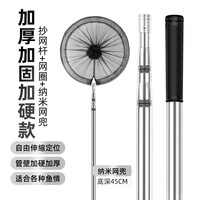 本诺(BENNUO) 抄网竿套装组合全套渔网捞鱼网兜不锈钢伸缩杆子钓鱼折叠抄网头 加厚加固加硬抄网杆+加深网头 2.1M