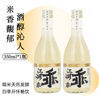 古越龙山 糯米酒350ml瓶装醪糟汁低度微醺女士原味甜米酒1.30生产