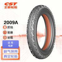 正新轮胎 CST 3.00-10（14X3.2）8PR 2009A TL 缺气保用真空电动车外胎