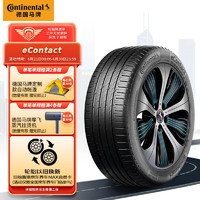 Continental 马牌 德国马牌（Continental）汽车轮胎 235/40R19 96W CS SIL eContact 适配特斯拉 Model3