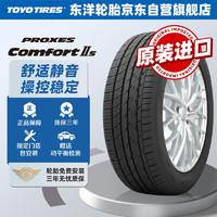 TOYO TIRES 东洋轮胎 汽车轮胎225/60R18 100V PXC2S