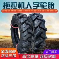 启助 12.4-28轮胎徐州轮胎人字拖拉机农业