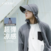  CACUSS 防紫外线 男士防晒衣